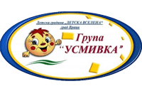 usmivka