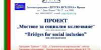 Без име555
