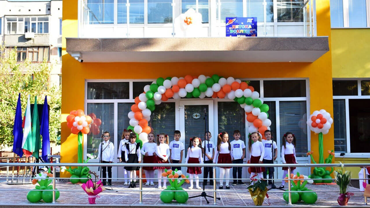 Материална база